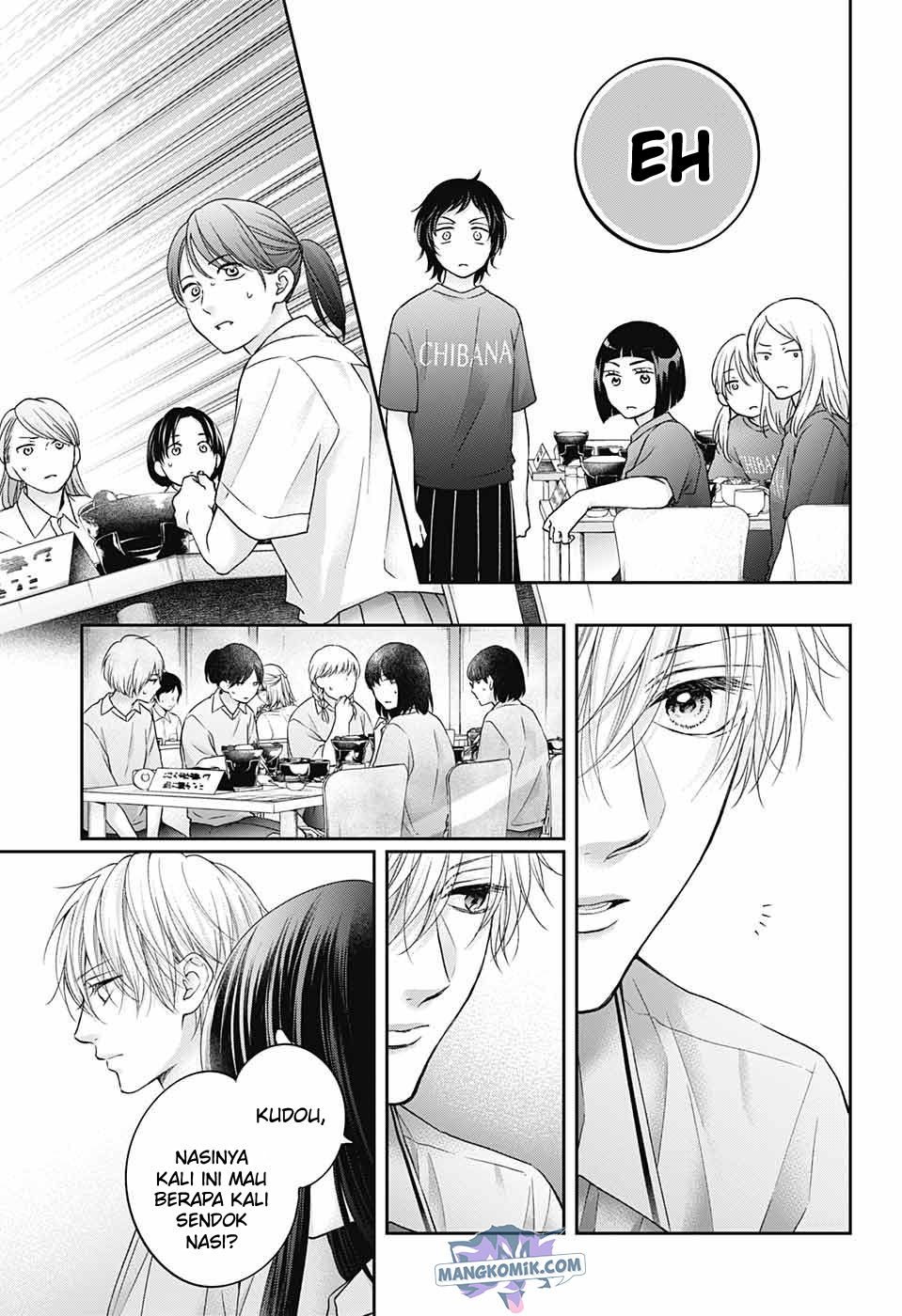 Kono Oto Tomare!